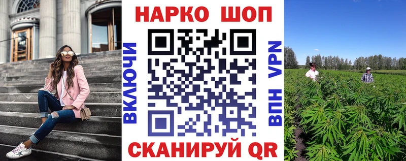 Купить Alpha-PVP  Галлюциногенные грибы  Лсд 25  Гашиш  Конопля  АМФЕТАМИН  Мефедрон  Осташков