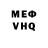 Метадон мёд Vova Shtanko