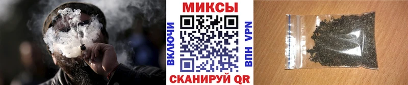 Бутират буратино  Купить  Осташков 