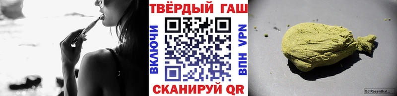 Купить  Осташков  ГАШИШ убойный 