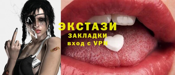 спиды Костерёво