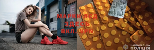 спиды Костерёво