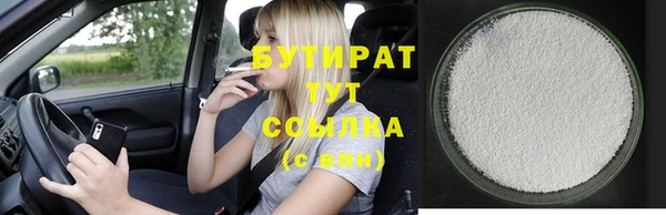 бутират Корсаков