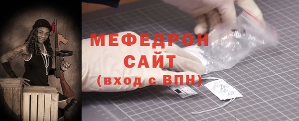 спиды Костерёво