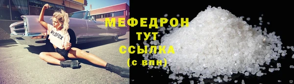 спиды Костерёво