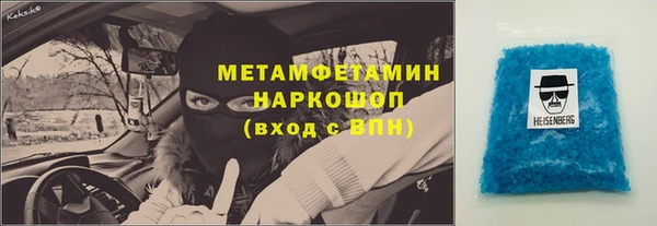 бутират Корсаков