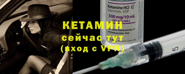спиды Костерёво