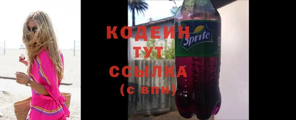 бутират Корсаков