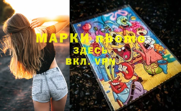 спиды Костерёво