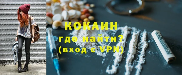 спиды Костерёво