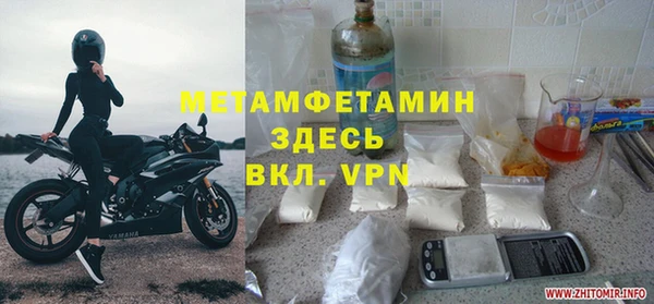 спиды Костерёво