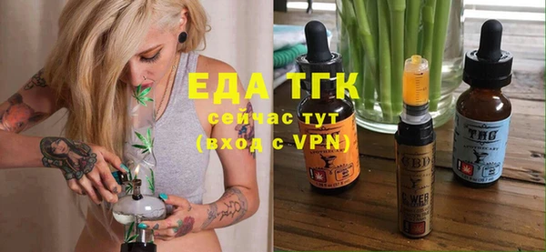 спиды Костерёво