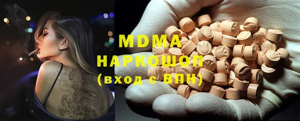 спиды Костерёво