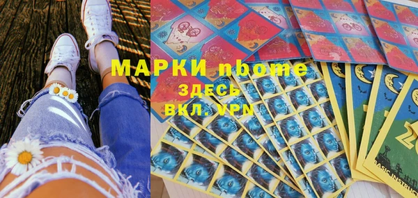 бутират Корсаков