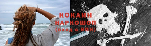 кокаин перу Коряжма