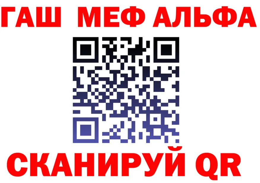 ГАШ Изолятор tor это ссылка на мегу Осташков