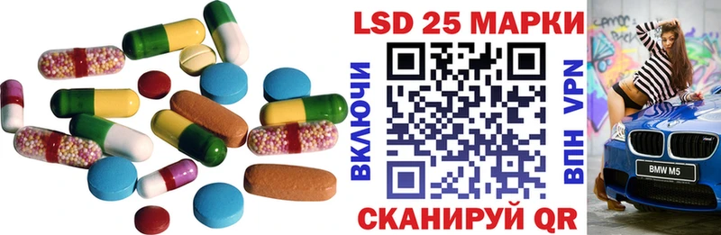 Лсд 25 экстази кислота  Купить закладки  Осташков 