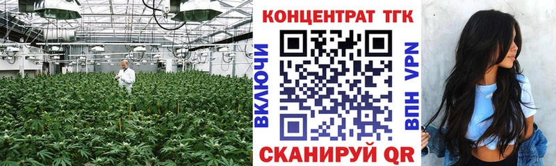 Дистиллят ТГК Wax  Купить где  Осташков 