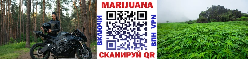 Бошки марихуана THC 21% Осташков